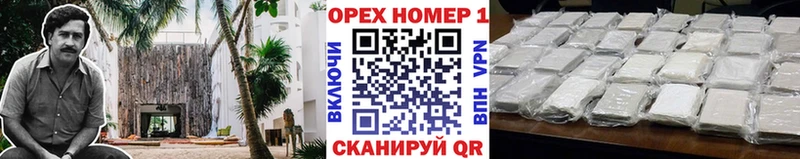 Магазины продажи наркотиков Ковылкино ГАШИШ  Канабис  Галлюциногенные грибы  МЕФ  КОКАИН 