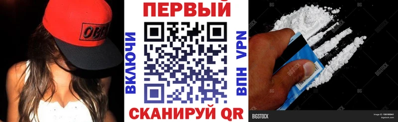 Amphetamine Розовый Ковылкино
