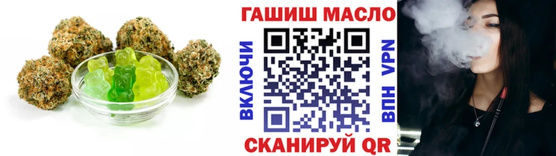 Печенье с ТГК марихуана  купить наркотики сайты  Ковылкино 