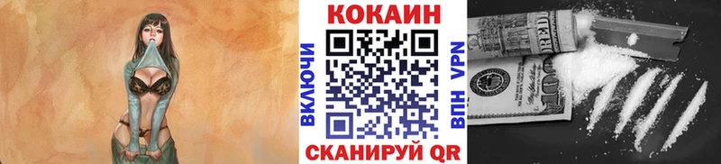 ОМГ ОМГ онион  наркотики  Ковылкино  Кокаин Эквадор 
