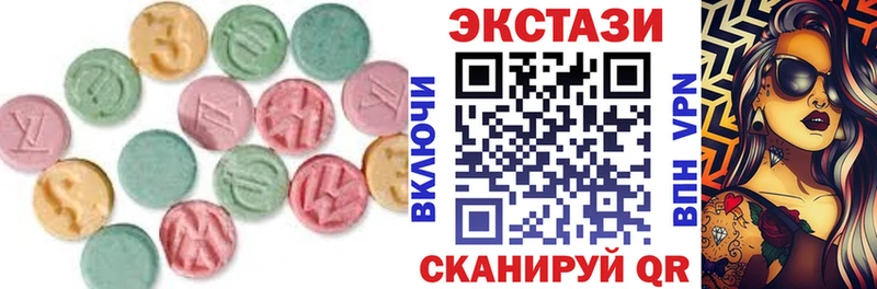 Ecstasy бентли  Ковылкино 
