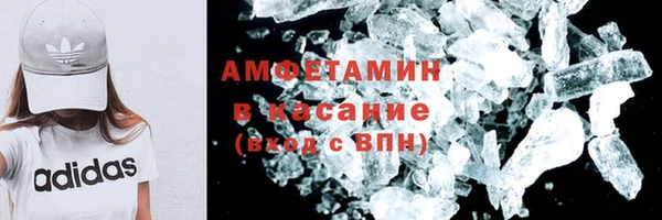 ALPHA-PVP Горнозаводск