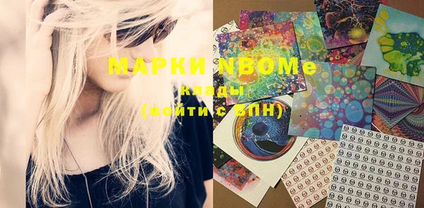 PSILOCYBIN Горно-Алтайск