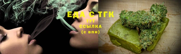 каннабис Горняк