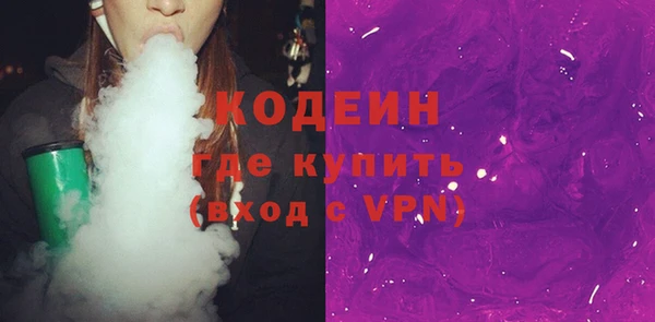 PSILOCYBIN Горно-Алтайск