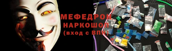 PSILOCYBIN Горно-Алтайск