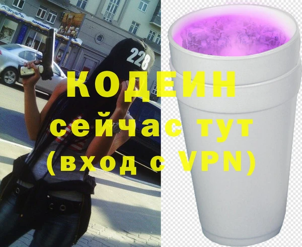 ALPHA-PVP Горнозаводск
