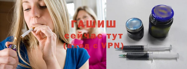 первитин Вяземский