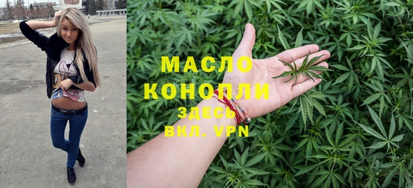 PSILOCYBIN Горно-Алтайск