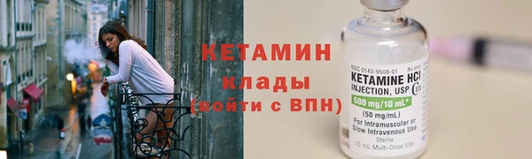 ALPHA-PVP Горнозаводск