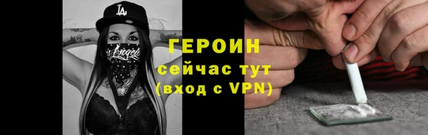 ALPHA-PVP Горнозаводск