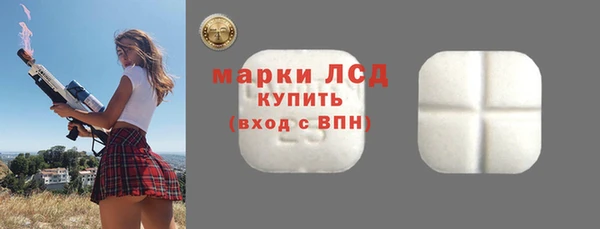 ALPHA-PVP Горнозаводск