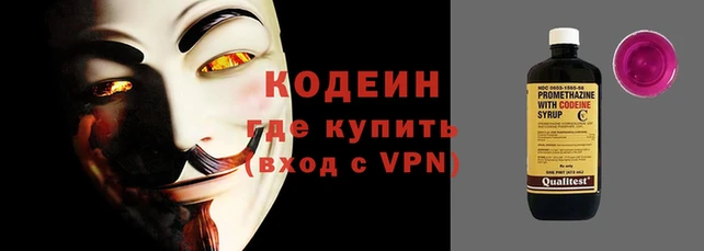 амфетамин Гусиноозёрск
