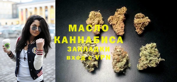каннабис Горняк