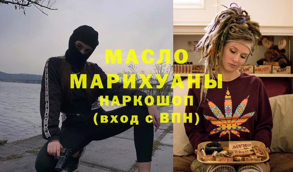 кристаллы Дубовка