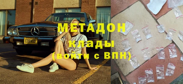 шишки Гусь-Хрустальный