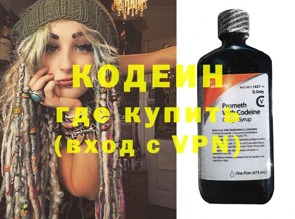 PSILOCYBIN Горно-Алтайск
