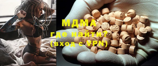 прущие крисы Дубна