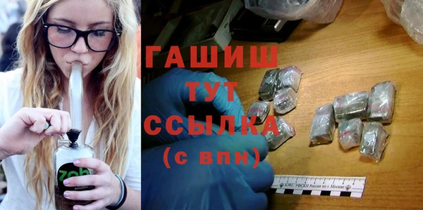 амфетамин Гусиноозёрск