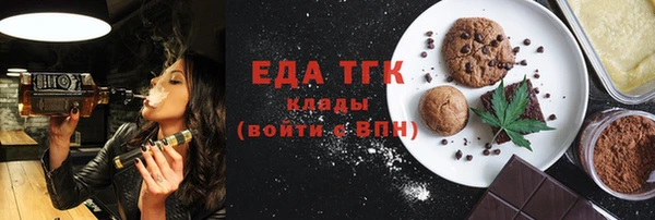 каннабис Горняк