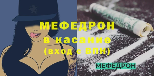 ALPHA-PVP Горнозаводск