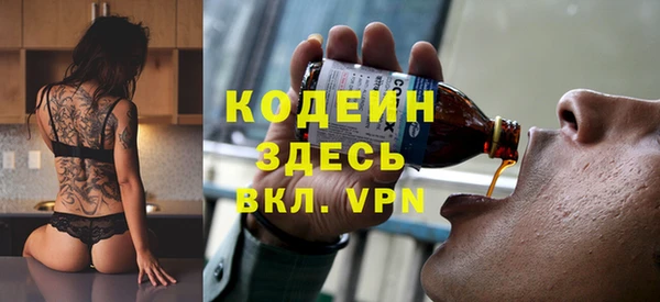 ALPHA-PVP Горнозаводск