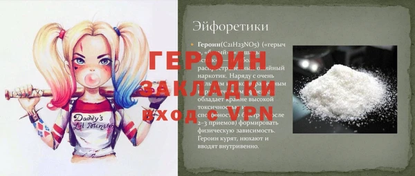 ALPHA-PVP Горнозаводск