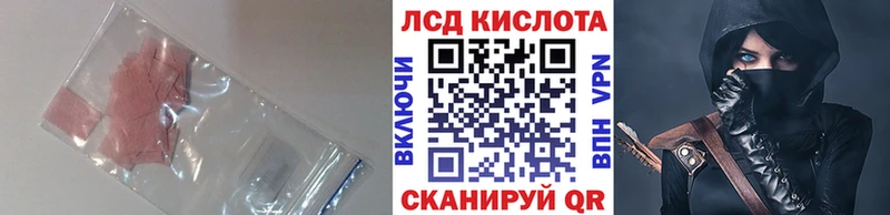 хочу   мориарти состав  LSD-25 экстази ecstasy  Ковылкино 