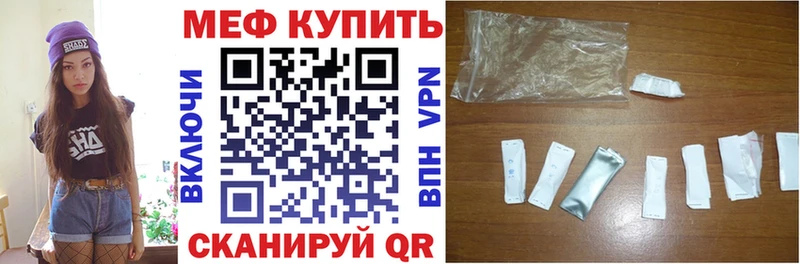 площадка телеграм  Ковылкино  Мефедрон VHQ 