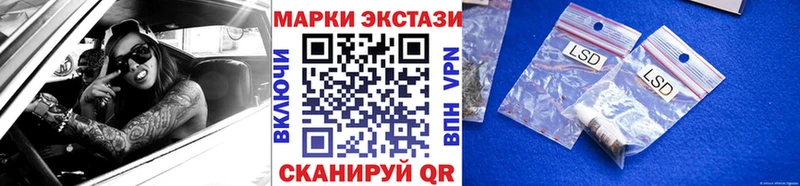 закладка Ковылкино Марки NBOMe 1,8мг