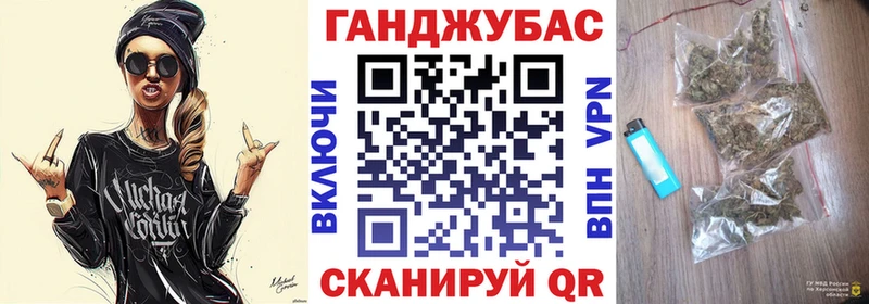 купить наркоту Ковылкино Бошки Шишки VHQ